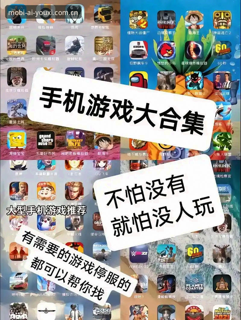 安卓爱游戏APP下载总出问题？这5个高频坑你踩了几个？
