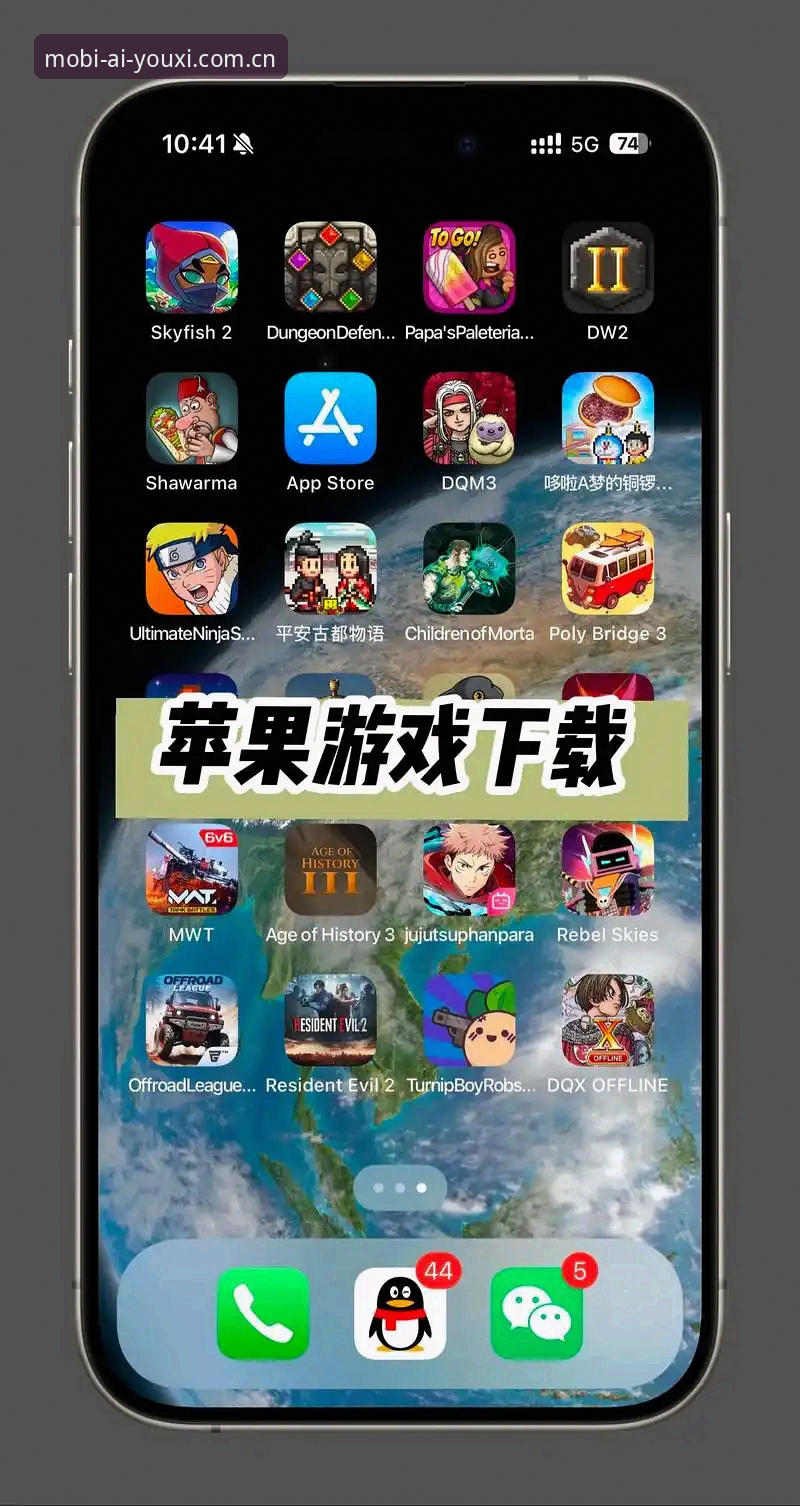 爱游戏iOS安装包45.2MB vs 安卓版：简中赛道上的两种走法